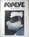 ポパイ/POPEYE　2016年12月号　特集/僕の好きなアート　a