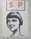 S.P.　昭和8年No.101　昭和61年復刻版　a4