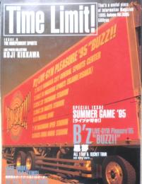 タイムリミット Time Limit!　1995年Vol.0005　SUMMEW GAME'95/ライブが好き！　八葉社　u

