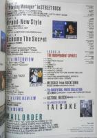 タイムリミット Time Limit!　1995年Vol.0005　SUMMEW GAME'95/ライブが好き！　八葉社　u
