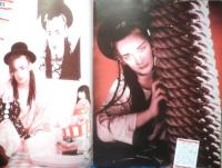 ボーイ・ジョージ BOY GEORGE　ROCK PIX　1984年2版　シンコー・ミュージック　u
