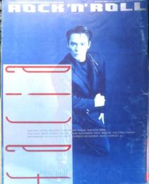 パチ・パチ・ロックンロール　1989年9月号Vol.27　エレファントカシマシ　3
