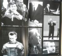 クラシック不滅の巨匠たち　1993年初版　音楽之友社　a
