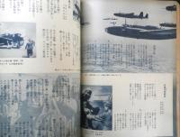 別冊1億人の昭和史 昭和流行歌史　1977年初版　毎日新聞社　a
