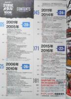 ヘドバン的「21世紀のメタル」100枚　2016年初版　シンコー・ミュージック・ムック　a
