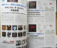 ヘドバン的「21世紀のメタル」100枚　2016年初版　シンコー・ミュージック・ムック　a
