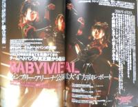 ヘドバン的「21世紀のメタル」100枚　2016年初版　シンコー・ミュージック・ムック　a
