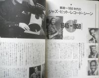ジャズ・ベストセラーズ　別冊スイングジャーナル　平成元年初版　a
