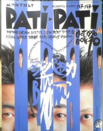 PATi PATi パチ・パチ 1990年10月号Vol.70　TM NETWORK　a
