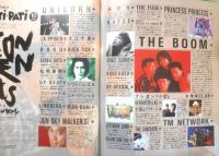 PATi PATi パチ・パチ 1990年10月号Vol.70　TM NETWORK　a
