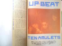 PATi PATi パチ・パチ 1990年10月号Vol.70　TM NETWORK　a
