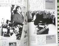 ジャズランド　昭和51年3月号　総特集/マイルス・デイビス・生誕50年記念　a
