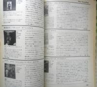 ジャズランド　昭和51年3月号　総特集/マイルス・デイビス・生誕50年記念　a
