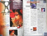 ロッキンf　1996年1月号No.243　LUNA SEA　立東社　a
