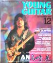 ヤング・ギター　1994年12月号　高崎晃　a
