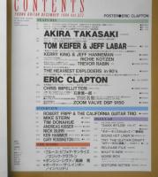 ヤング・ギター　1994年12月号　高崎晃　a
