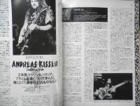 ヤング・ギター　1994年12月号　高崎晃　a
