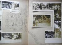 戦争記録　戦中史料　手作りアルバム　6
