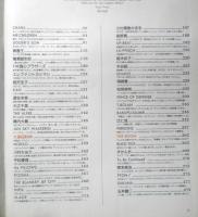ギターブック GB GUITAR BOOK　1992年5月号　B'z　ソニー・マガジンズ　a
