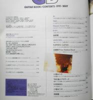 ギターブック GB GUITAR BOOK　1991年5月号　BUCK-TICK　ソニー・マガジンズ　a
