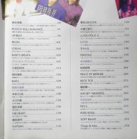 ギターブック GB GUITAR BOOK　1991年5月号　BUCK-TICK　ソニー・マガジンズ　a
