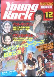 ヤング・ロック 創刊特大号　昭和52年12月号　ベイ・シティ・ローラーズ来日特集　徳間書店　e
