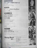 ヤング・ロック 創刊特大号　昭和52年12月号　ベイ・シティ・ローラーズ来日特集　徳間書店　e
