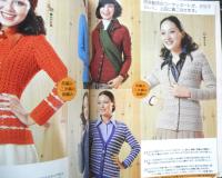 家中の簡単あみもの全集　昭和50年主婦と生活10月号付録　d