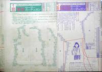 セーター カーディガン 実部大型紙　昭和50年主婦と生活10月号付録　d
