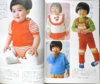 赤ちゃんと子供の編物'74秋　昭和49年　日本ヴォーグ社　u
