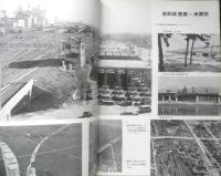 鉄道ピクトリアル　昭和38年12月号No.152　東海道新幹線CTC設備について　u
