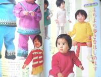 春の手編みニット 昭和46年主婦と生活3月号付録　e
