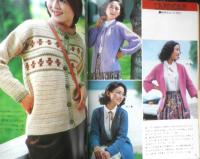 ミセスの手あみセーター集 昭和53年主婦の友9月号付録　e
