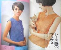 手あみ '67春 昭和42年初版　日本ヴォーグ社　u
