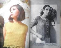 手あみ '67春 昭和42年初版　日本ヴォーグ社　u
