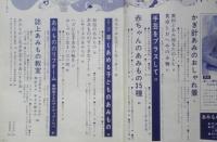 あみものと毛糸手芸　昭和40年主婦の友10月号付録　v
