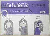 ジャノメフィットパターン　パターンNo.109　フレアースカート3種　a14
