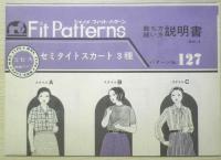 ジャノメフィットパターン　パターンNo.127　セミタイトスカート3種　a14
