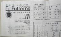 ジャノメフィットパターン　パターンNo.127　セミタイトスカート3種　a14
