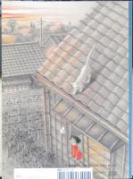 あめのひのぼうけん　こどものとも783号　2021年初版　福音館書店　t
