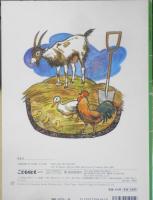 しあわせをもってきたシャベル　こどものとも565号　2003年初版　福音館書店　t

