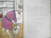 ぶたぶたくんのおかいもの　こどものともセレクション　2009年2刷　福音館書店　t
