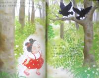 タヌキのキヌコ　こどものとも年中向き445号　2023年初版　福音館書店　t
