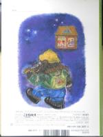 くまおじさん　こどものとも644号　2009年初版　福音館書店　t
