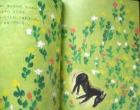 くろうまブランキー　こどものともセレクション　2009年2刷　福音館書店　v
