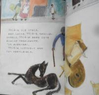 くろうまブランキー　こどものともセレクション　2009年2刷　福音館書店　v
