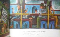 エンソくんきしゃにのる　こどものとも364号　1986年初版　福音館書店　v
