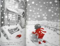 まよなかのゆきだるま　こどものとも645号　2009年初版　福音館書店　v
