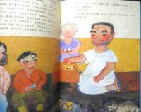 がちゃがちゃ　こどものとも641号　2009年初版　福音館書店　v