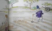 だるまちゃんとてんじんちゃん　こどものとも564号　2003年初版　福音館書店　v
